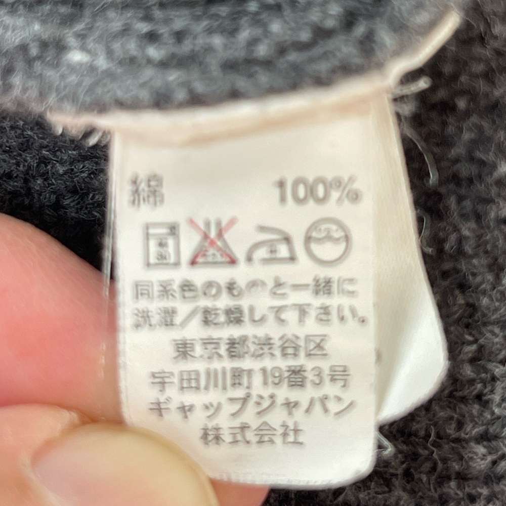 GAP Charcoal Knit Sweater - Picture 9 of 10
